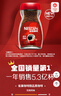 雀巢（Nestle）咖啡醇品速溶美式黑咖啡粉0糖0脂*燃减运动健身200g 实拍图
