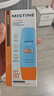 Mistine蜜丝婷防晒霜小黄帽60ml*2防水汗防紫外线高倍spf50+学生军训 实拍图