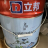 立邦乳胶漆油漆涂料内墙漆防霉抗甲醛五合一净味无添加环保室内漆 【菱花白】54L套装 实拍图