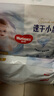 好奇（Huggies）金装拉拉裤XXL74(15kg以上)尿不湿【速干不易红】 实拍图
