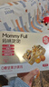 MOMMY FULL孕小饱孕妇零食孕期营养解馋抗饿饱腹0糖全麦坚果沙琪玛糕点食品 0糖0防腐剂】坚果沙琪玛200g*3盒 实拍图