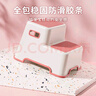 侑家良品儿童洗手台洗脸凳宝宝踩脚凳小孩马桶凳双层阶梯式 实拍图
