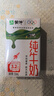 蒙牛全脂纯牛奶250ml*16盒 牛奶送礼盒装 电商定制 部分地区8月 实拍图