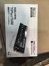 致态（ZhiTai）长江存储 1TB SSD固态硬盘 NVMe M.2接口 TiPlus7100系列  实拍图