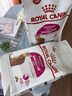 皇家成猫 天然香味 EA33 通用粮 12月以上 2KG 实拍图