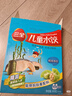 三全儿童水饺鳕鱼海苔水饺300g*2盒84只 早餐果蔬和面儿童速食食品 实拍图