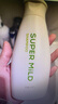 惠润（SUPER MiLD）肌底洗发露绿野芳香套装600ml*2蓬松清爽保湿洗发水进口京东自营 实拍图