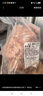 恒都 澳洲原切去骨羊后腿肉净重2斤/袋 冷冻 烧烤炖煮食材 羊肉 实拍图