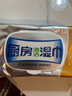 心相印厨房湿巾 40抽 金装 去污去油厨房专用湿纸巾 新老包装交替发 实拍图