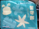 巴布豆（BOBDOG）新菠萝拉拉裤XXL码34片（14-17kg以上）婴儿尿不湿超薄透气 晒单实拍图