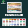 马利(Marie's)国画颜料盒装24色5ml水墨画山水画初学者套装学生美院专业美术绘画国画套装1324 实拍图
