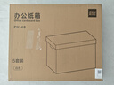 得力（deli）搬家纸箱 书箱整理箱书籍收纳神器38.5*28*27cm【字母分类15个装+封箱胶带+三色记号笔+封箱器】 实拍图