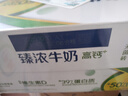 伊利臻浓牛奶高钙 250ml*16盒 +50%钙 咖啡搭档 礼盒装 实拍图