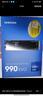 三星（SAMSUNG）2TB SSD固态硬盘 M.2接口(NVMe协议PCIe 4.0 x4) AI电脑配件 读速7450MB/S 990 PRO 实拍图