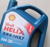 壳牌（Shell）机油全合成机油5w-40(5w40) API SP级 4L三代蓝壳HX7PLUS京东养车 实拍图