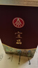 五粮液 生态酿酒 宜品 千里江山 52度 500ml 单瓶装 送礼宴饮 实拍图