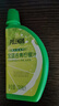 宝蓝吉（POLENGHI）意大利进口 青柠檬汁125ml 烘焙原料 调味 去腥提鲜 调酒 实拍图