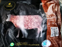 天莱香牛新疆有机健康牛肉馅1斤 谷饲300天 包子饺子汉堡生鲜牛肉糜清真 实拍图