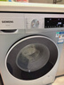 西门子（SIEMENS）iQ300 10公斤滚筒洗衣机全自动 智能除渍 强效除螨 羊毛洗 15分钟快洗  108AW 家电国家补贴 实拍图