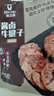 科尔沁 酱卤牛肉牛腱子五香味180g 休闲零食 腊味熟食菜肴 开袋即食 实拍图