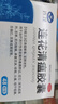 以岭 连花清瘟胶囊 0.35g*48粒 流感药 抗病毒用药 感冒咳嗽 感冒药 退烧药 解热镇痛 流感药 莲花温清 实拍图