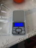 味之享珠宝秤高精度电子秤小型天平黄金珠宝秤迷你精准茶叶克称称重 实拍图