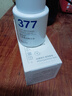 维特丝377美白精华面部精华去黄提亮抗皱紧致补水保湿抗氧烟酰胺护肤品 实拍图