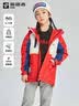 探路者（TOREAD）男女童冲锋夹克  秋冬款童装儿童保暖防风外套QABBBL95248 朱雀红本白水手蓝 150 实拍图