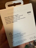 Apple/苹果 20W USB-C充电器  type-c充电器苹果手机充电器原装手机快充头 苹果17手机充电器 实拍图