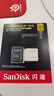 闪迪（SanDisk）256GB TF（MicroSD）内存卡 A2 4K V30 U3 C10 至尊超极速移动存储卡 读速200MB/s 写速140MB/s 实拍图