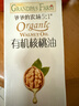爷爷的农场有机核桃油110ml 凉拌热炒婴幼儿食用油 宝宝辅食油6个月以上 实拍图