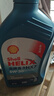 壳牌（Shell）机油全合成机油5w-30(5w30) API SP级 1L 蓝壳HX7 PLUS京东养车 实拍图