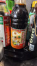 广祥泰鸡饭老抽【0脂肪】640ml 新加坡进口 海南白切鸡饭提鲜上色 实拍图