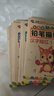 彩色版幼小衔接铅笔描红本全16册 数字、拼音、汉字、英语、加减法、笔画笔顺、偏旁部首 幼儿3-6岁适用 控笔训练练字帖 学前整合教材   实拍图