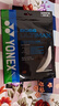 YONEX/尤尼克斯 BG66UM CH 球拍线 66u羽毛球线 高弹性高弹型 yy BG66U 金属白 晒单实拍图