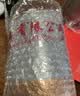 祁门红茶官方旗舰店新茶特级正宗高端茶叶自己喝送长辈父母家长 祁红香螺【2罐装】【赠礼品袋】 实拍图