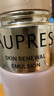 欧珀莱（AUPRES）臻源凝时水乳套装30ml+20ml （赠品） 实拍图