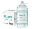 恒大冰泉 长白山饮用天然低钠矿泉水4L*4桶泡茶露营整箱装桶装水热门商品 实拍图