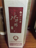 水井坊 井台 38度 500ml 单瓶装 浓香型白酒 低度白酒 【梁朝伟推荐】 实拍图