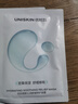 优时颜（UNISKIN）沁润舒缓修护面膜25ml*30片补水保湿囤货男女适用生日情人节礼物 实拍图
