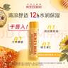 伯特小蜜蜂经典润唇膏男女通用天然保湿滋润清爽不油腻无色 蜂蜡薄荷4.25g 实拍图