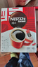 雀巢（Nestle）醇品速溶美式黑咖啡粉燃减0糖0脂*健身燃减防困48包*1.8g 实拍图