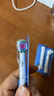 欧乐B电动牙刷头EB18p RX-4  3D美白X型刷头4支装 Pro/P/D系列适用【正品刷头】 实拍图