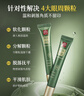 白云山清肌颗粒眼霜脂肪粒眼部专用去除淡化细纹提拉紧致20g 实拍图