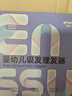 樱舒婴儿理发器自动吸发静音儿童宝宝电动推子剃头理发神器 实拍图