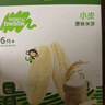 小皮（Little Freddie）原装进口婴儿米饼 磨牙棒宝宝零食无添加6个月以上婴幼儿低敏零食 第一口-原味磨牙米饼 婴标 实拍图