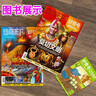 【送文具大礼包】好奇号杂志 6-12岁儿童科普百科 小学生通识教育2026年1月起订阅 1年共12期杂志铺 每月3本青少年科普百科Cricket Media版权中英双语青少年科普百科送双语册/音频 实拍图
