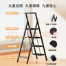 京东京造梯子家用五步折叠梯子室内多功能爬梯加厚人字梯单侧工程梯 实拍图