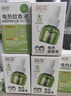 润本（RUNBEN）蚊香液电蚊香液180晚45ml×6瓶补充装防蚊驱蚊水 实拍图