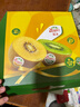 佳沛（zespri）新西兰  阳光金奇异果16粒礼盒经典果单果约 77-103g 水果 猕猴桃 实拍图